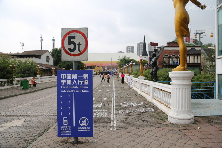 Sidewalk Lanes for Cellphone Users