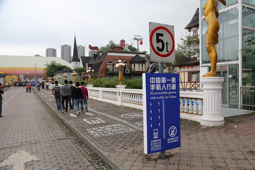 Sidewalk Lanes for Cellphone Users