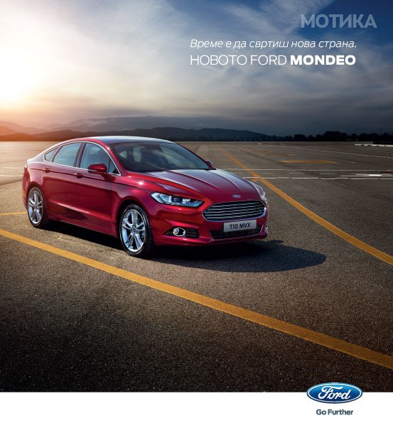 Mondeo (2)