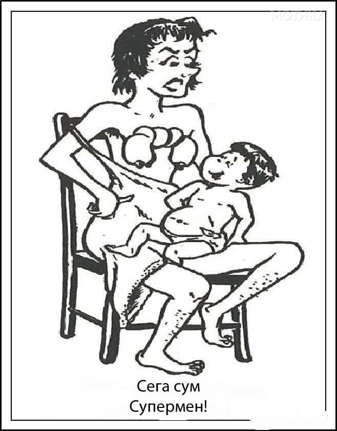 Superman (Breastfeeding_2 []wtmk