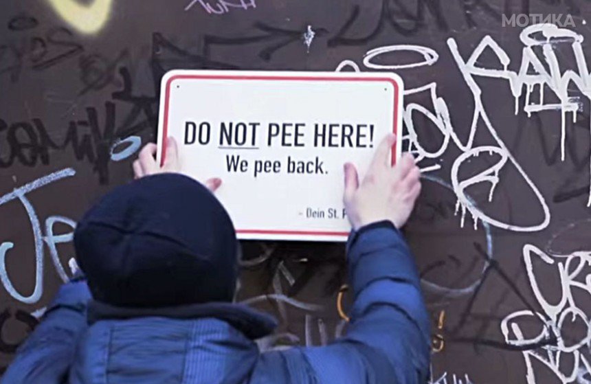 super-hydrophobic-wall-coating-public-urination-st-pauli-hamburg-2