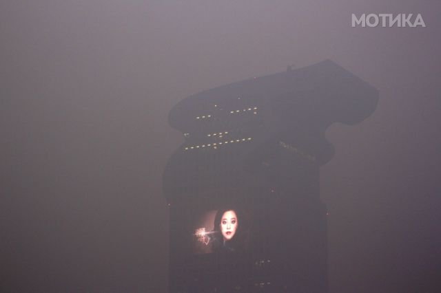 China Issues Yellow Fog Alert