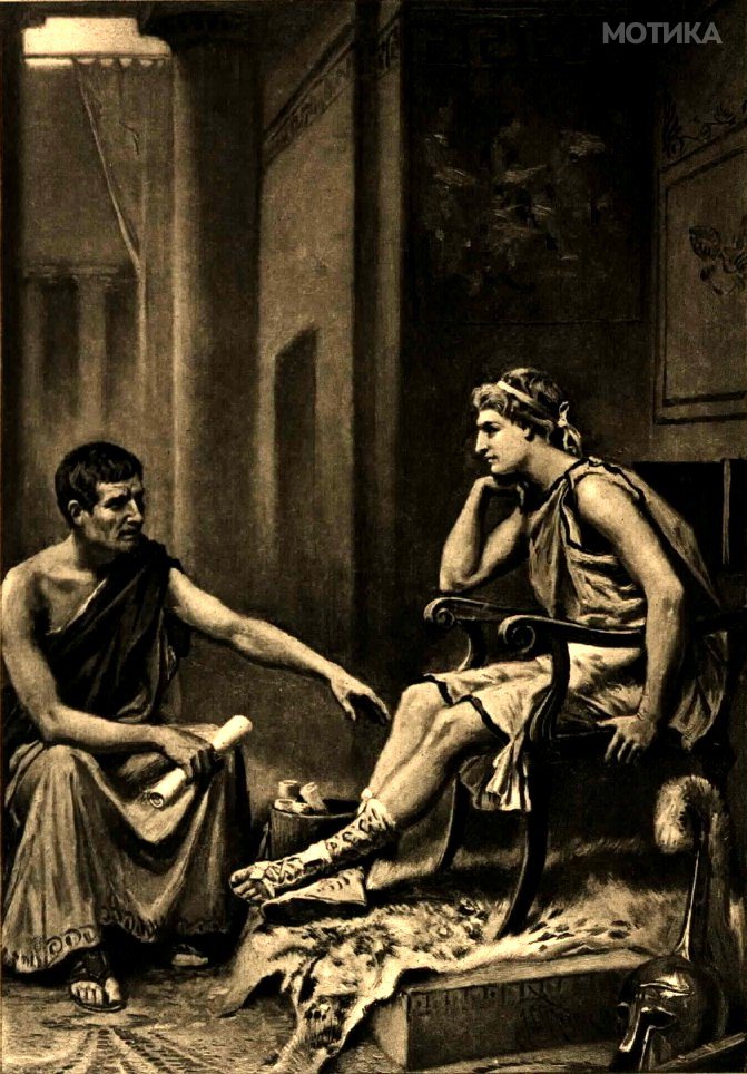 Aristotle_tutoring_Alexander