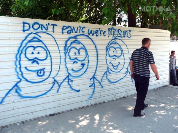 skopje-grafiti (29)