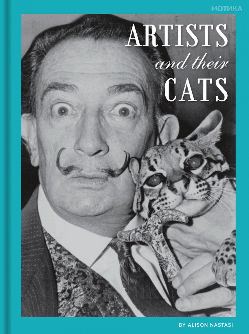 artists-and-their-cats-cover