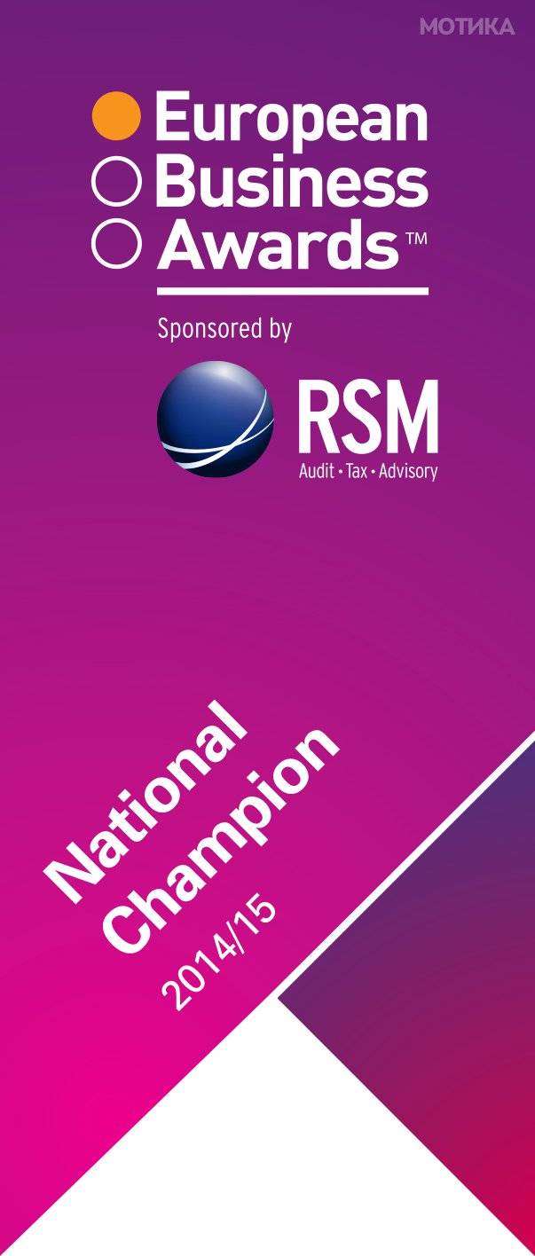 FINAL_EBA_RSM_Logo