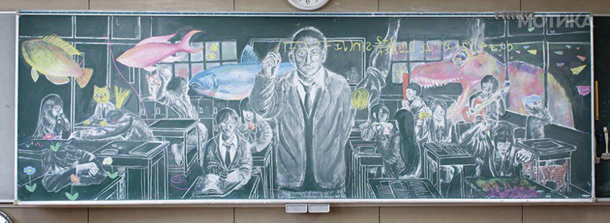 nichigaku-chalkboard-art-contest-21