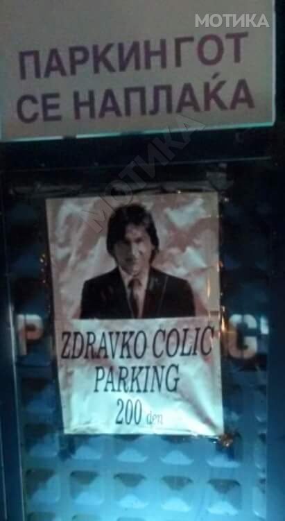 zdravko-colic-parking2