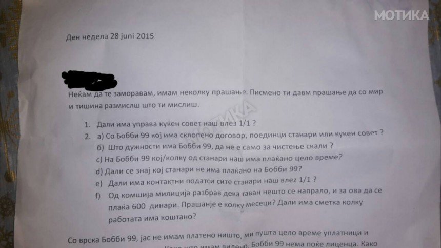 сведска (1)