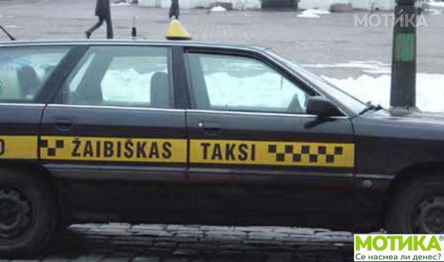 taksi (7)