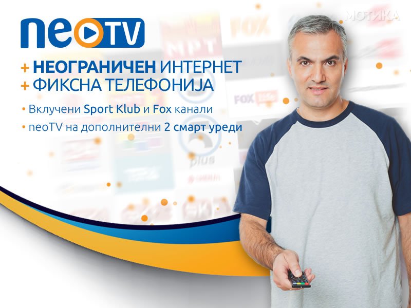 neotv