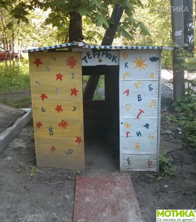 ru (35)