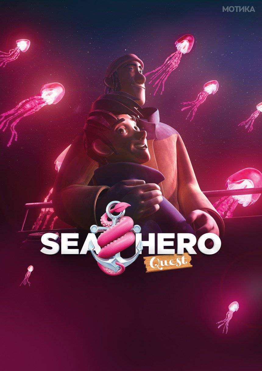 SEAHERO_SP_V39 MK_V3