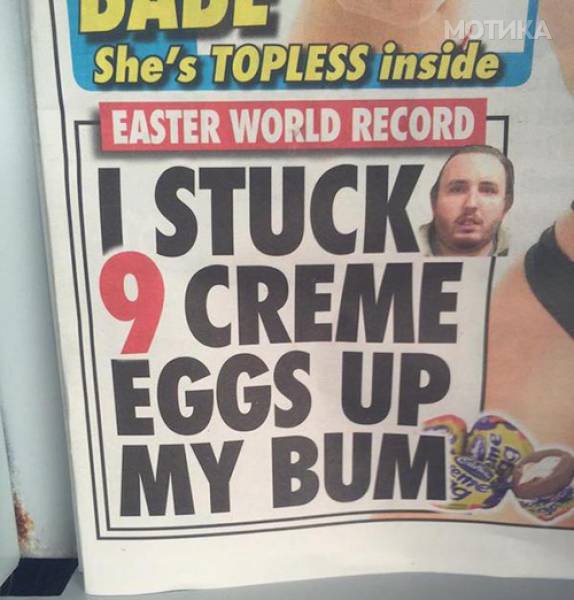 wtf (11)
