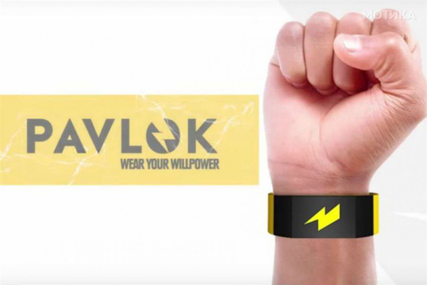 pavlok_4