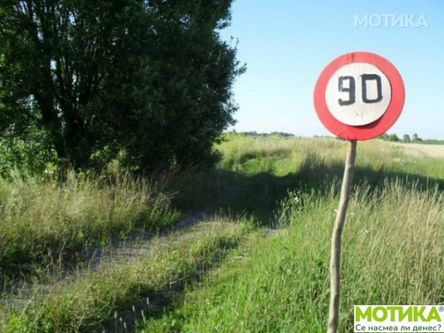 naPriroda (13)