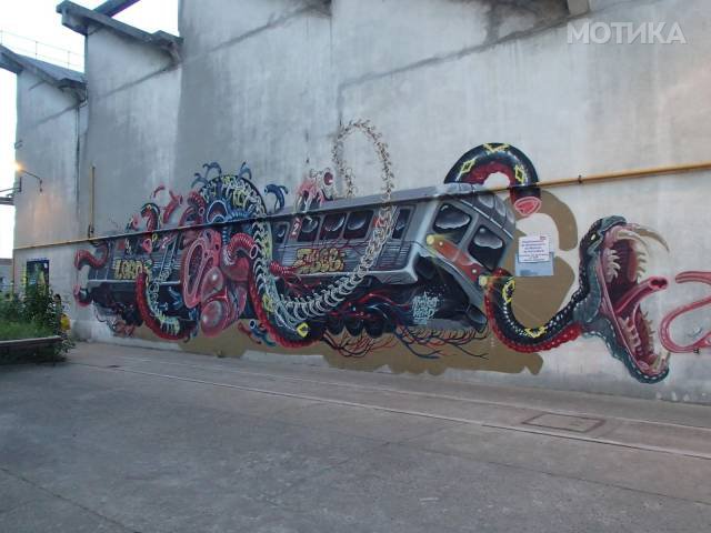 nese (77)