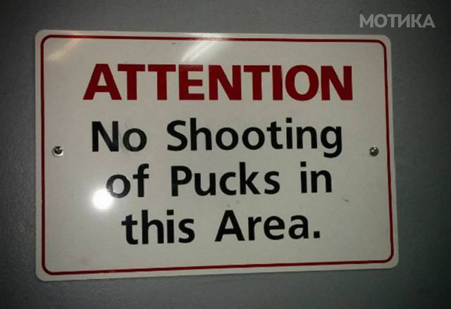things_you_wont_see_happening_anywhere_else_but_in_canad_002