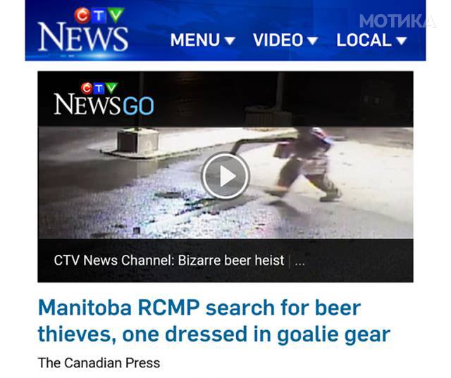 things_you_wont_see_happening_anywhere_else_but_in_canad_050
