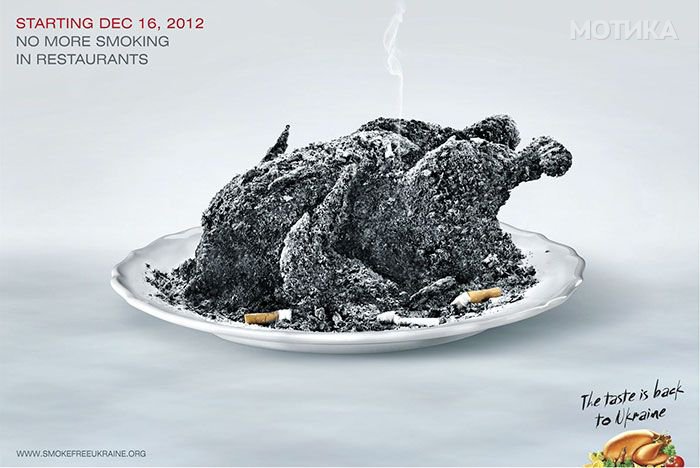 creative_anti_smoking_ads_11
