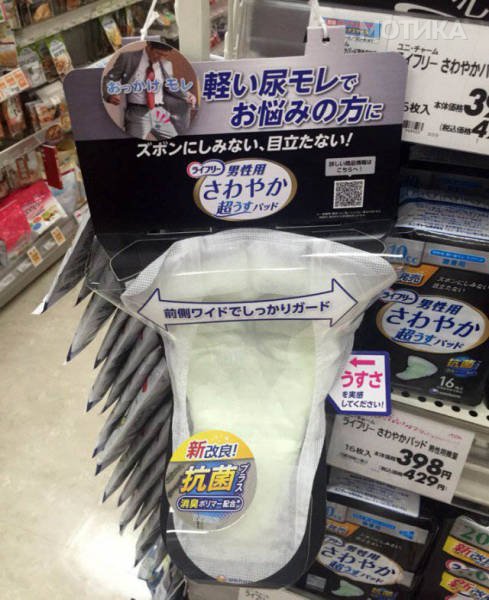 this_is_japan_baby_640_13