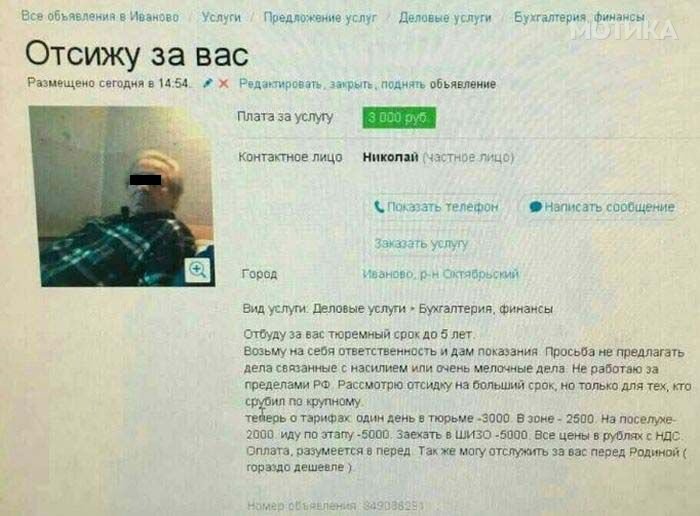 biz