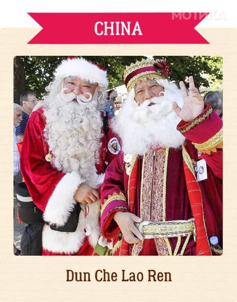 meet_santas_colleagues_from_all_around_the_world_640_11