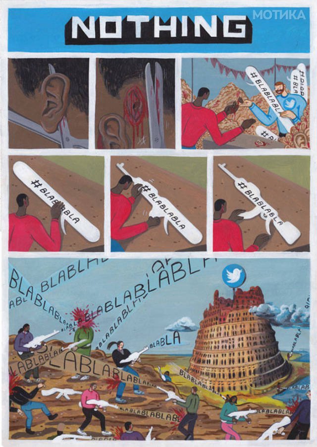 these_satirical_illustrations_of_modern_society_by_brecht_vandenbroucke_are_just_screaming_with_painful_truth_640_high_37