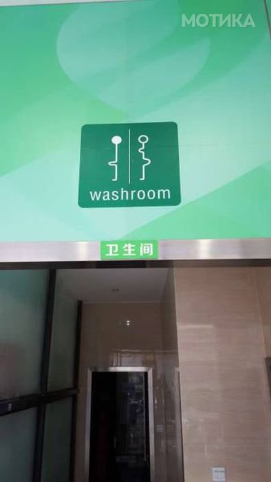 crazy_chinese_things_23