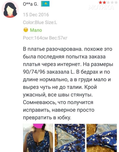 фустан1